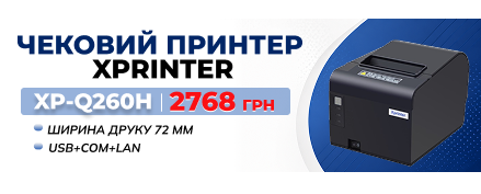 ИМПТ маленький принтери.png ИМПТ маленький принтери.png