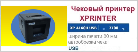 xp-a160h с желтым вариантом.jpg xp-a160h с желтым вариантом.jpg