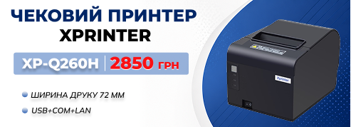 ИМПТ маленький принтери.png ИМПТ маленький принтери.png