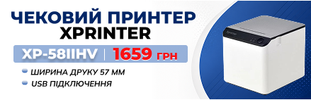 баннер 58IIHV USB.png баннер 58IIHV USB.png
