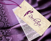 Бирки (навесые и вшивные)