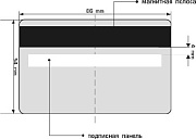 Карточки пластиковые